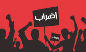 تجار بولاية شرقية يلوحون بالإضراب .. ماذا حدث!!