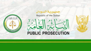 النيابة تطلق سراح نائب رئيس إتحاد الصحفيين السودانيين 12 النيابة تطلق سراح نائب رئيس إتحاد الصحفيين السودانيين