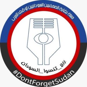 بيان عاجل من نقابة الصحفيين... طالع 13 بيان عاجل من نقابة الصحفيين... طالع