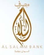 بنك السودان يصدر قرارا خطيرا بخصوص بنك السلام 