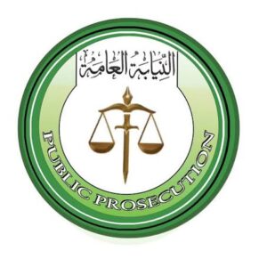 النيابة تطلق سراح نائب رئيس إتحاد الصحفيين السودانيين 13 النيابة تطلق سراح نائب رئيس إتحاد الصحفيين السودانيين