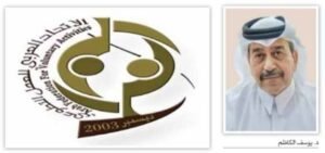 الإتحاد العربي للعمل التطوعى يحتفل بشهر أكتوبر الوردى 2025م