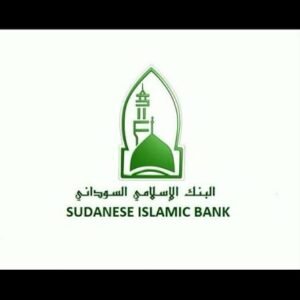 مصدر لـ تسامح نيوز: تكليف مدير عام للبنك الإسلامي السوداني 12 مصدر لـ تسامح نيوز: تكليف مدير عام للبنك الإسلامي السوداني