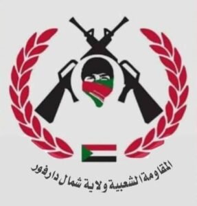 المقاومة الشعبية بولاية شمال دارفور تصدر بيانا ساخنا! 12 المقاومة الشعبية بولاية شمال دارفور تصدر بيانا ساخنا!
