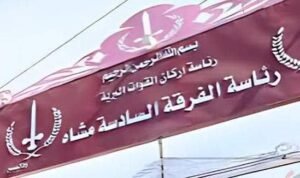 هجوم جديد للميلشيا على الفاشر