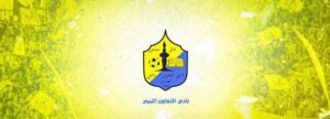 المريخ يكتسح التعاون الليبي