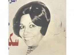 وفاة الإذاعية الرائدة سكينة عربي 
