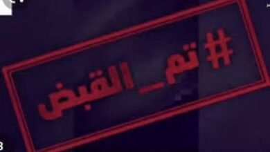 أوامر بالقبض على (٦١) متهم من الكلاكلة لمشاركتهم مع المليشيا ..طالع