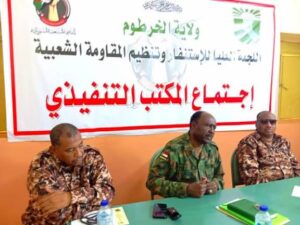 إعلان الاستنفار العام بالسودان 12 إعلان الاستنفار العام بالسودان