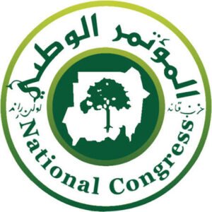 المكتب القيادي للمؤتمر الوطني يعقد اجتماعه ويضع موجهات 12 المكتب القيادي للمؤتمر الوطني يعقد اجتماعه ويضع موجهات