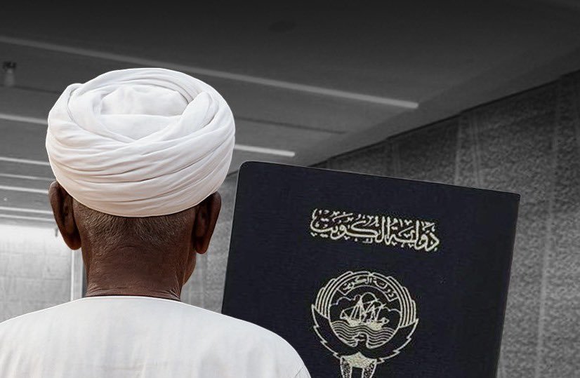 المؤبد لسوداني لتزويره جنسية هذه الدول 11 G6Lcgy1XsAAPVPO