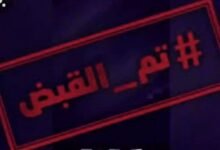 الكشف عن غموض جريمة خطيرة بأمدرمان