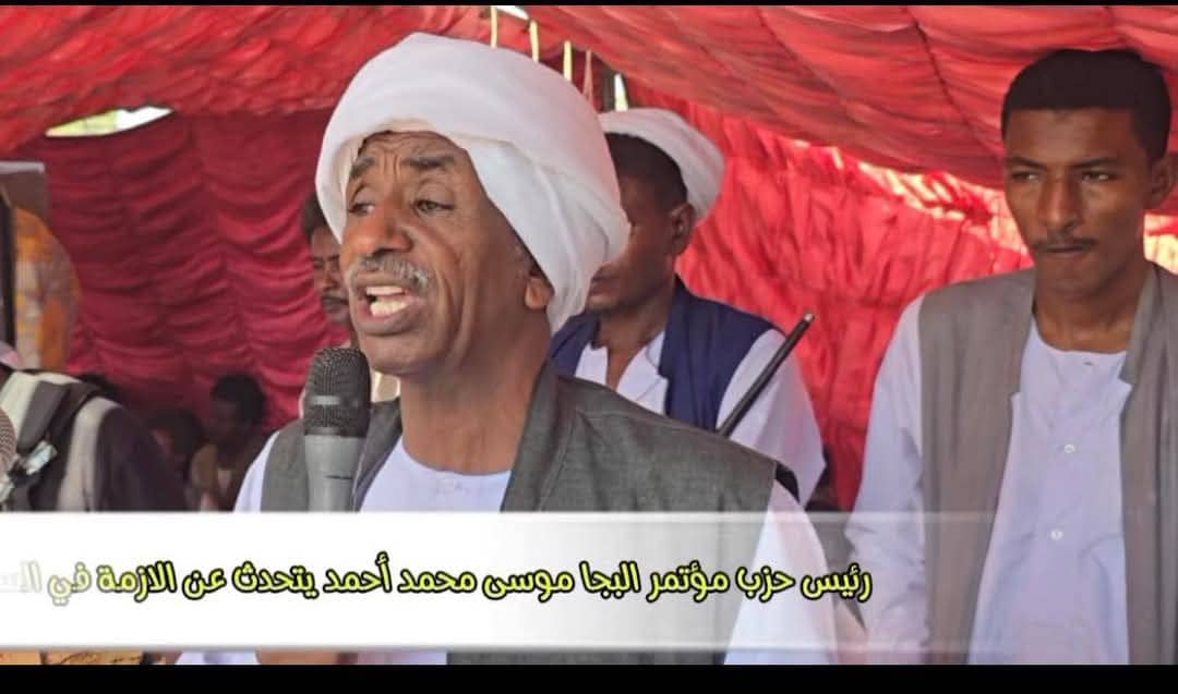 تكوين قوة مسلحة مشتركة بالشرق 11 IMG 20251101 WA0012