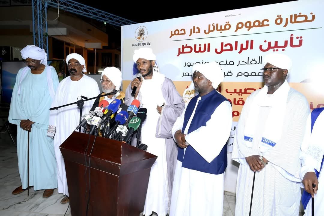 تأبين ناظر دار حمر بدار الشرطة بورتسودان 11 IMG 20251102 WA0001