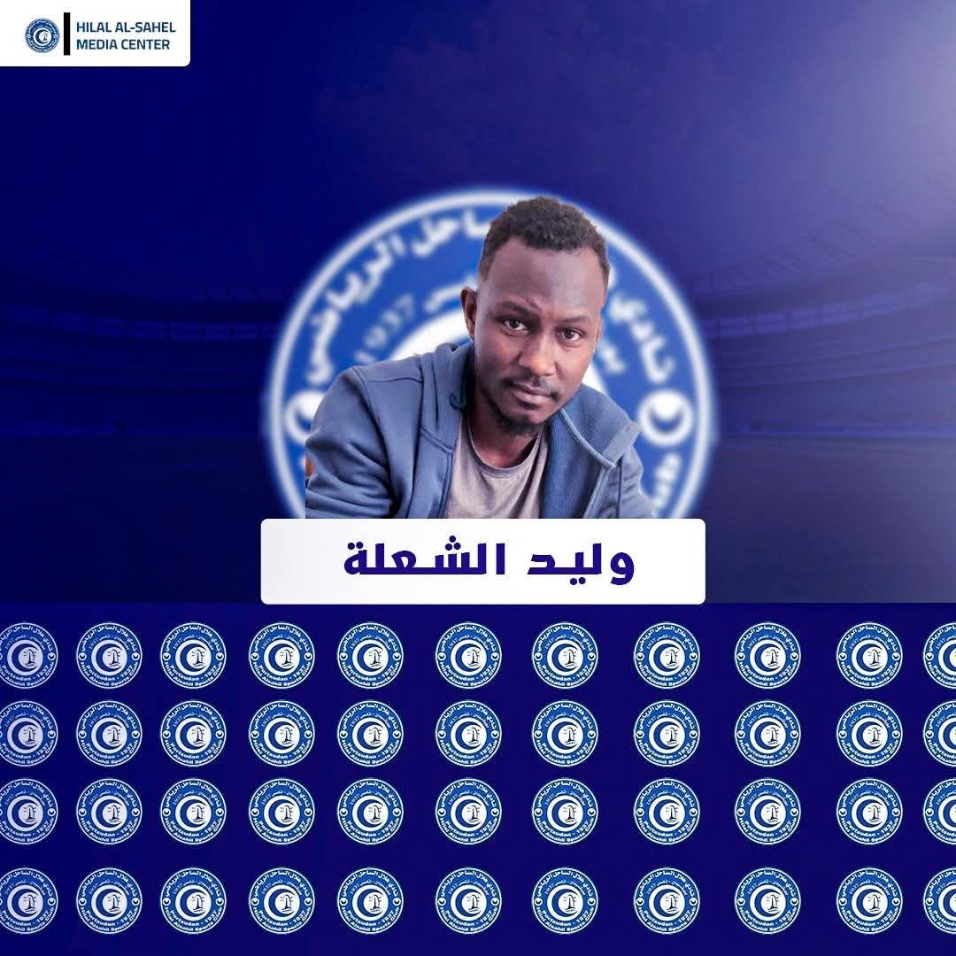 وليد الشعلة يوقع لهذا النادي 11 IMG 20251103 WA0001