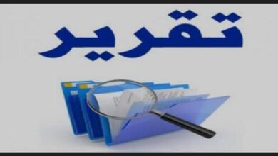 IMG 20251103 WA0027 1