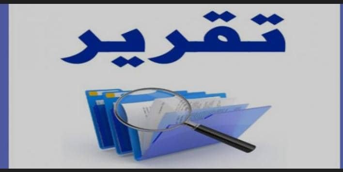 IMG 20251103 WA0027 1