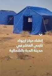 لم تقدّم تكية الفاشر وجبتها في مدينة الدبة.. السبب 