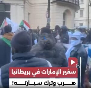 يا خبر.. السفير الإماراتي ببريطانيا يهرب من منزله.. ماذا حدث!