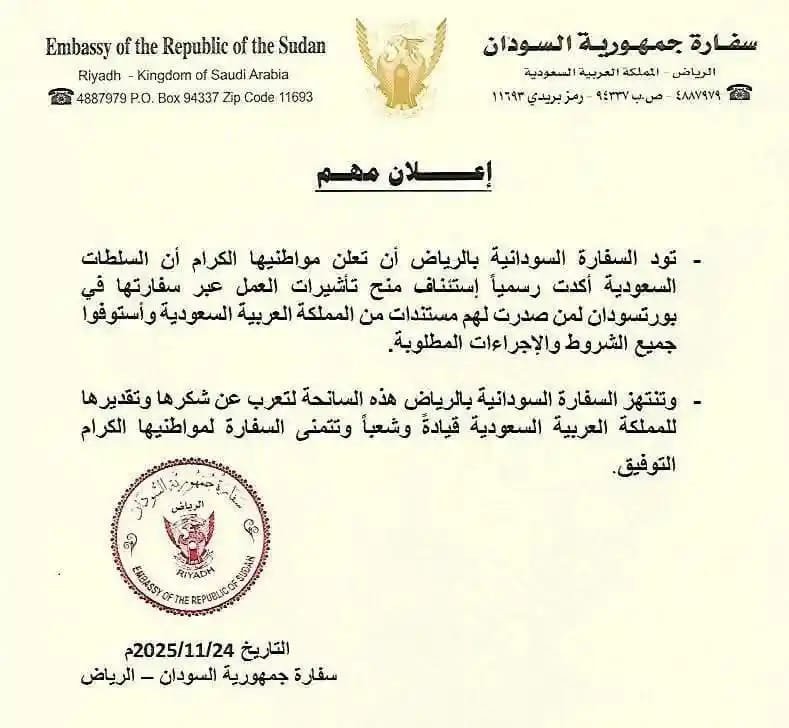 IMG 20251124 WA0015 1