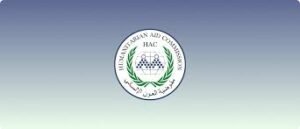 مصادر تكشف عن تعديلات في مؤسسات حكومية 