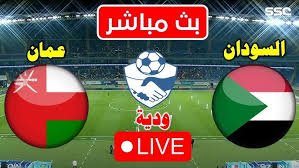 تعرف على قائمة منتخب السودان لودية عمان