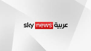 بيان من وزارة الإعلام بخصوص سكاي نيوز