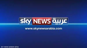 محامون يرفعون أربع دعاوى ضد سكاي نيوز 12 محامون يرفعون أربع دعاوى ضد سكاي نيوز