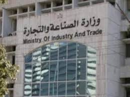 الجمعيات التعاونية تعود للواجهة من جديد!!