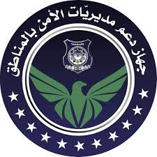 توقيف سوداني بتهمة التحرش بهذه الدولة 12 توقيف سوداني بتهمة التحرش بهذه الدولة