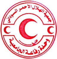 السيادي يبحث الجهود الإنسانية في الفاشر 