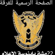 قائد الفرقة 22 يرسل رسالة ترهب العدو .. ماذا قال !! 12 قائد الفرقة 22 يرسل رسالة ترهب العدو .. ماذا قال !!