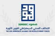 يا خبر.. الإمارات تصدر قرارا صادما لـ "صمود" 12 يا خبر.. الإمارات تصدر قرارا صادما لـ "صمود"