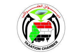 الضرائب تحقق إيرادات قياسية والامين العام يكشف وجهتها!!