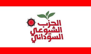الشيوعي ينعي مدير تحرير الميدان