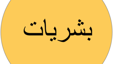 خبر سار لمواطني مناطق بحري 17 images 1 1