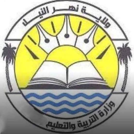 توجيهات عاجلة من والي نهر النيل لزيادة زراعة الأشجار وإنتاج الصمغ العربي 11 images 2025 11 01T182540.075