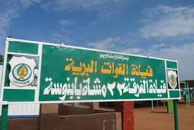 الجيش يحصد نتيجة ثباته الأسطوري.. المليشيا انسحابات وتسليم جماعي 13 الجيش يحصد نتيجة ثباته الأسطوري.. المليشيا انسحابات وتسليم جماعي