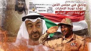 ردة فعل سريعة من الإمارات بعد حديث ماركو عن تصنيف الدعم السريع كمجموعة إرهابية!! 13 ردة فعل سريعة من الإمارات بعد حديث ماركو عن تصنيف الدعم السريع كمجموعة إرهابية!!