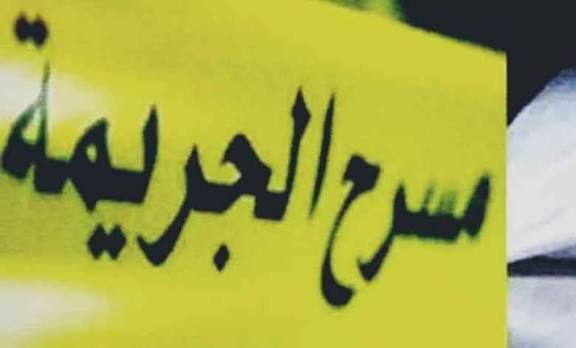 جريمة قتل بشعة بكسلا 11 images 29 1