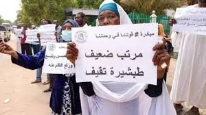 احتجاجات عنيفة للمعلمين السودانيين..ماذا حدث