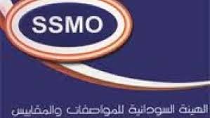 الكشف عن حقيقة “شرائح التتبع” في الملابس