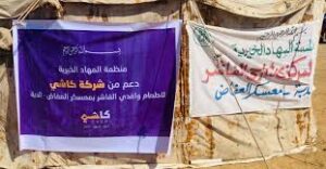 نازحو الفاشر بالدبة يسقطون مشروع دولة (آل دقلو)..! 13 نازحو الفاشر بالدبة يسقطون مشروع دولة (آل دقلو)..!