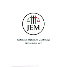 استشهاد فريق بالعدل والمساواة