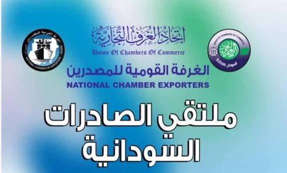تعهدات حكومية بدعم الصادرات والمنتجين 11 images 86 2
