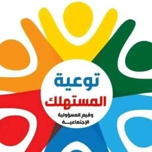 المواصفات وشركة خليجية تتجهان لتعزيز التعاون الفني وتطوير منظومة تقييم المطابقة في السودان 13 المواصفات وشركة خليجية تتجهان لتعزيز التعاون الفني وتطوير منظومة تقييم المطابقة في السودان