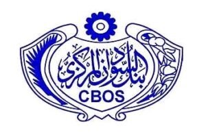 معالجة التحديات المالية والاقتصادية على طاولة بنك السودان ووزارة المالية 13 معالجة التحديات المالية والاقتصادية على طاولة بنك السودان ووزارة المالية