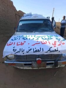 سيدة أعمال سودانية تسير قافلة ضخمة لنازحي الفاشر 12 سيدة أعمال سودانية تسير قافلة ضخمة لنازحي الفاشر