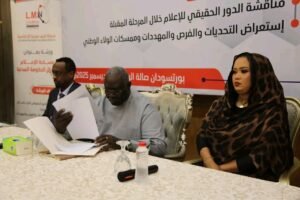 عقار يكشف عن إيداع قانون الصحافة والمطبوعات وزارة العدل 12 عقار يكشف عن إيداع قانون الصحافة والمطبوعات وزارة العدل