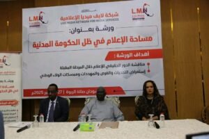 عقار يكشف عن إيداع قانون الصحافة والمطبوعات وزارة العدل 13 عقار يكشف عن إيداع قانون الصحافة والمطبوعات وزارة العدل